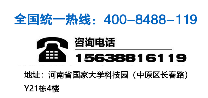 河南良大空間消防科技有限公司聯(lián)系方式