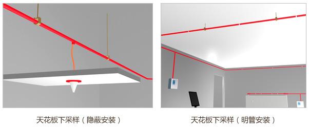 空氣采樣報警系統